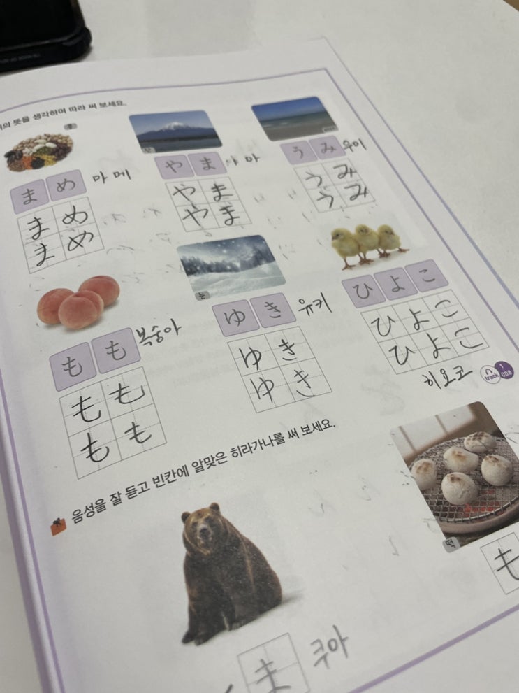  다락원 58일 밀착동행(1)