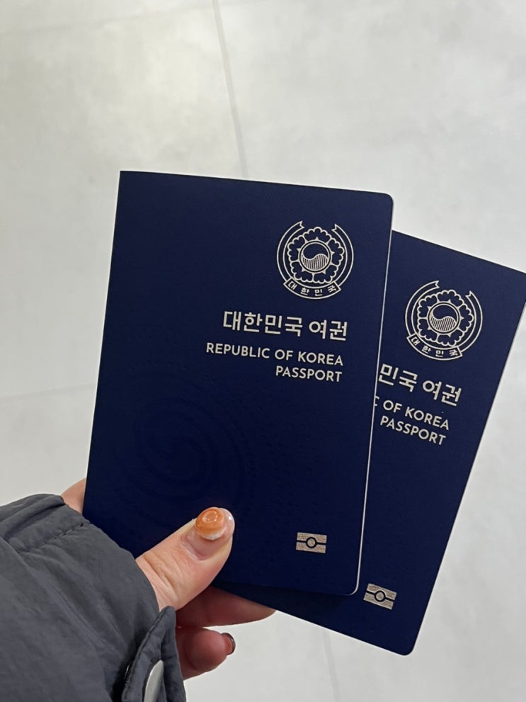 W07. <b>진해구청</b> 여권발급 준비물, 비용,발급소요기간, 대리인 수령