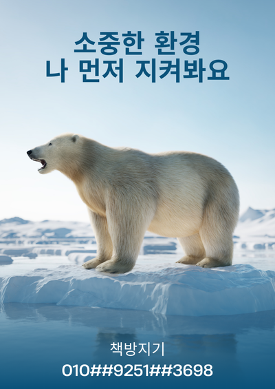  기상이변_안산시 단원구 상록구 중고책 헌책 방문 매입 수거 이 방법이 최고