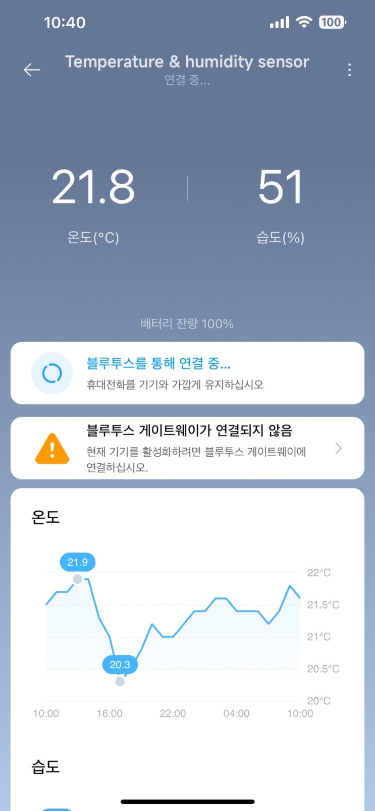  [신생아 온도계 추천]샤오미 온습도계 구매 및 사용 후기(Mi home 앱 연동, CR2032 건전지)