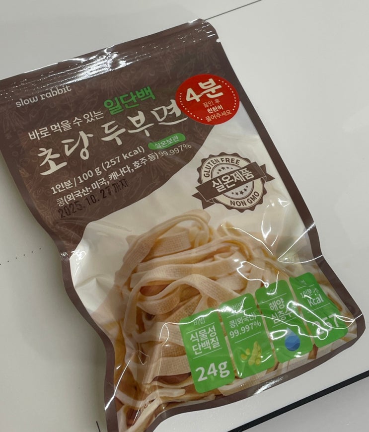  지속가능한 다이어트식단 슬로우래빗 일단백 초당두부면 살 안찌는 두부비빔국수 레시피