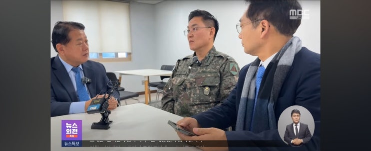 [오늘 이 뉴스] "국회서 尹 <b>전화</b> 직접 받았다" '<b>수방사령관</b>... 