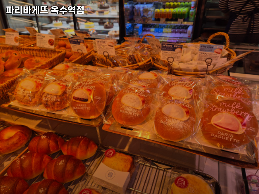 Paribagetteu Oksuyeokjeom photo 1