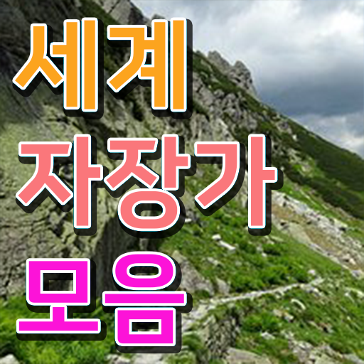  아동음악심리상담사1급전문학원 , 아동음악심리상담사자격증 취득했던 후기 및 취업관련 정보