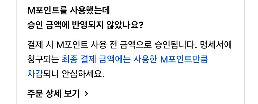 배스킨라빈스 대전판암점 사진 1