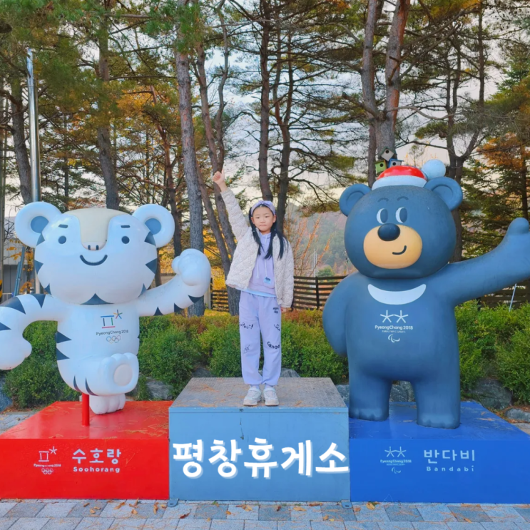 영동고속도로휴게소 맛집 평창휴게소 강릉방향 먹거리 영동고속도로휴게소 맛집 평창휴게소 강릉방향 먹거리