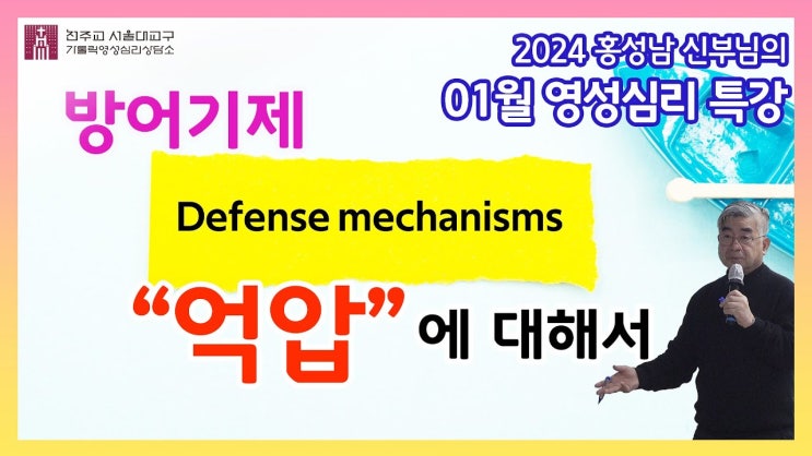 <b>2차 계엄</b>, 억압에 대한 회복력, 남한 <b>국방부</b>의 강력한 입장