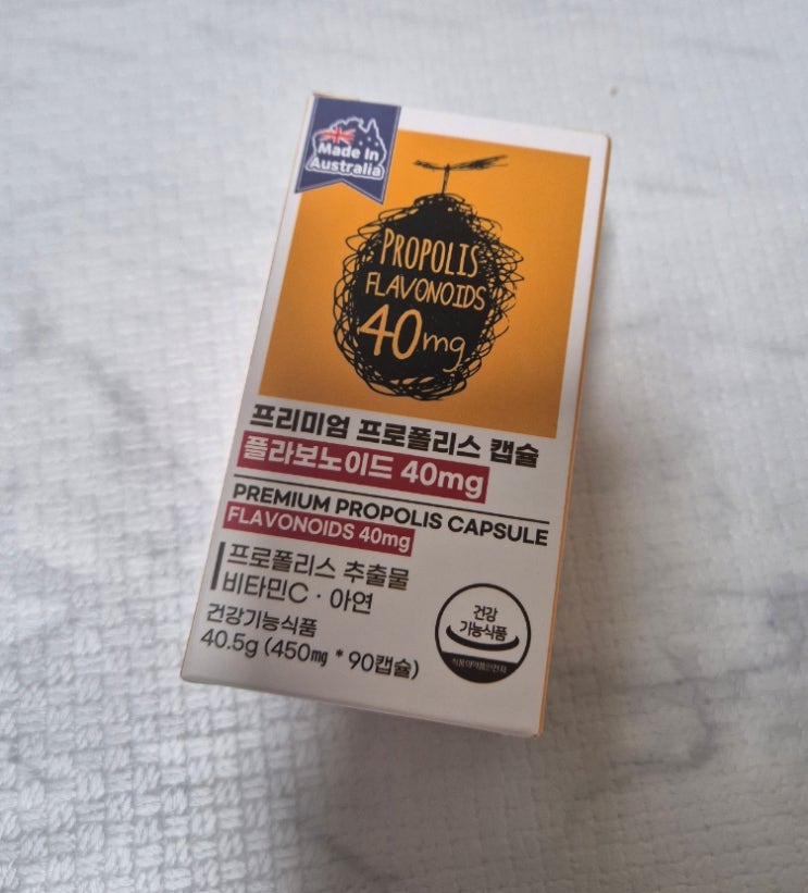 면역력높이는음식 플라보노이드 높은 제너럴라이프 캡슐형 프로폴리스효능 면역력높이는음식 플라보노이드 높은 제너럴라이프 캡슐형 프로폴리스효능
