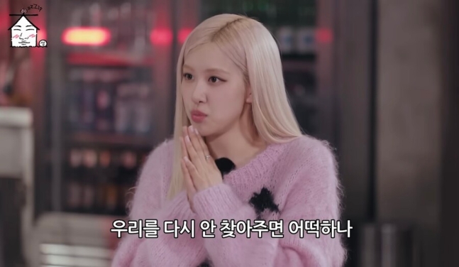로제, 스트레스에 <b>대상포진</b> 걸려 "<b>블랙핑크</b> 잊혀질까 걱정"