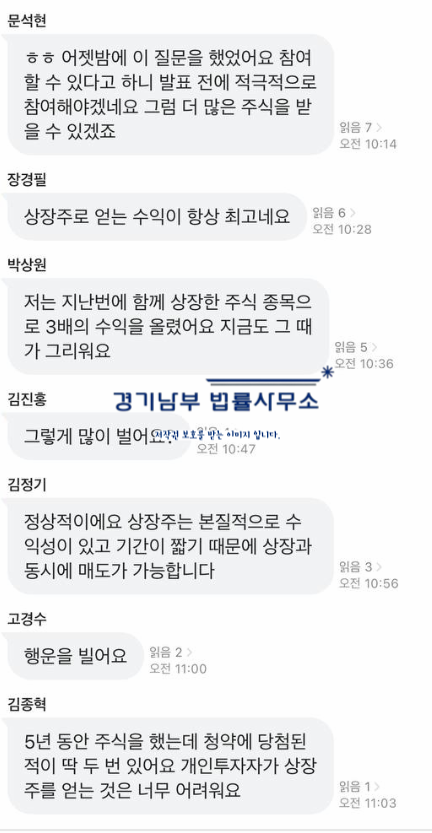  케이인베스트먼트 사칭 피해 급증합니다.