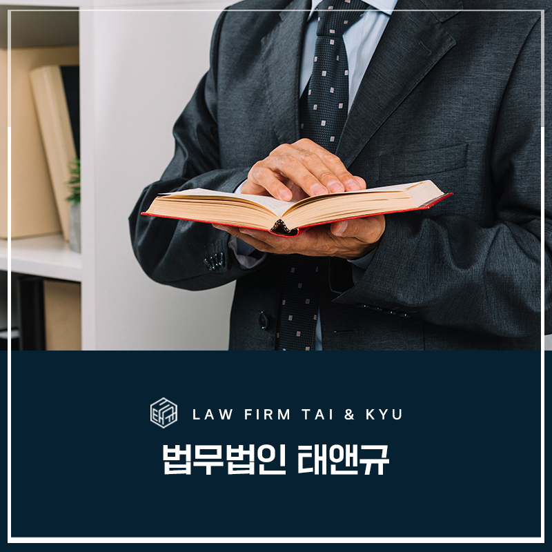 전주 고소장 쓰는 법, 주의사항 알고 작성하면 다르다 관련 사진