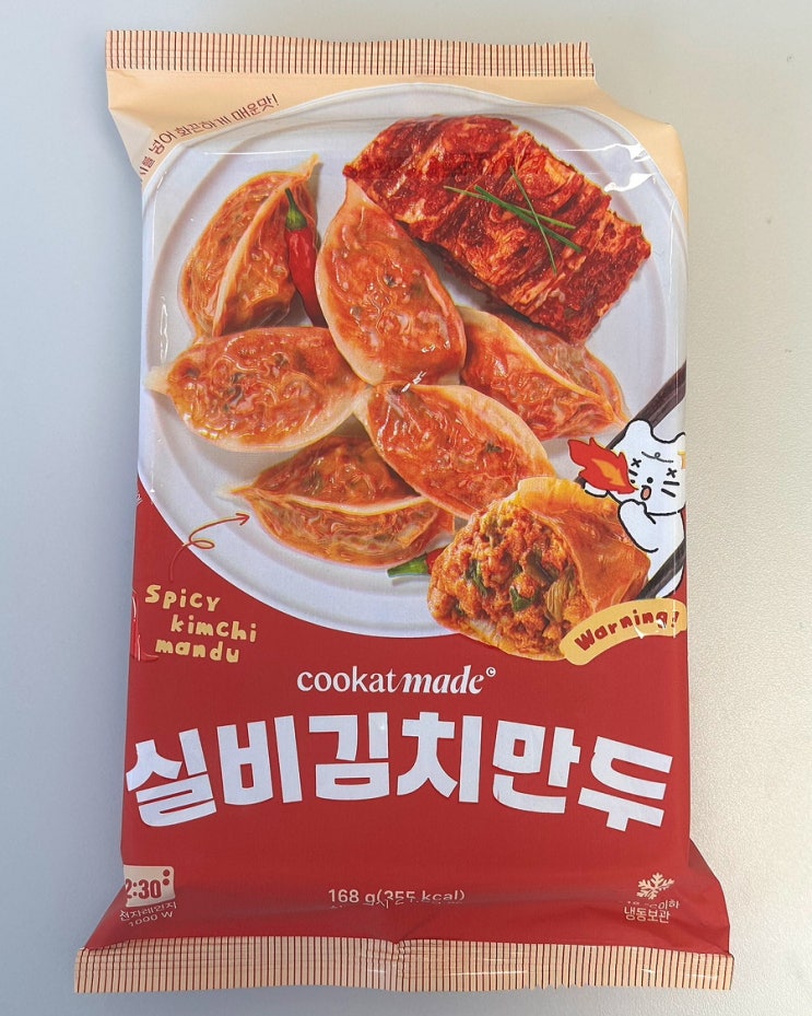  [GS25 신상] 쿠캣 실비김치만두 GS25 구매 후기