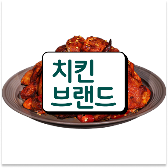  광주 프랜차이즈 수익 오븐마루 배달전문점 가성비 메뉴 소자본 창업 월세 부담 최소화 성공의 기회를 잡으세요