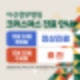 아산충무병원 12월 크리스마스 휴진 일정 안내