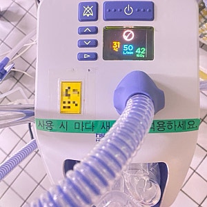 Airvo 에어보 셋팅 사용법 : 병원 밖에서도 연습가능