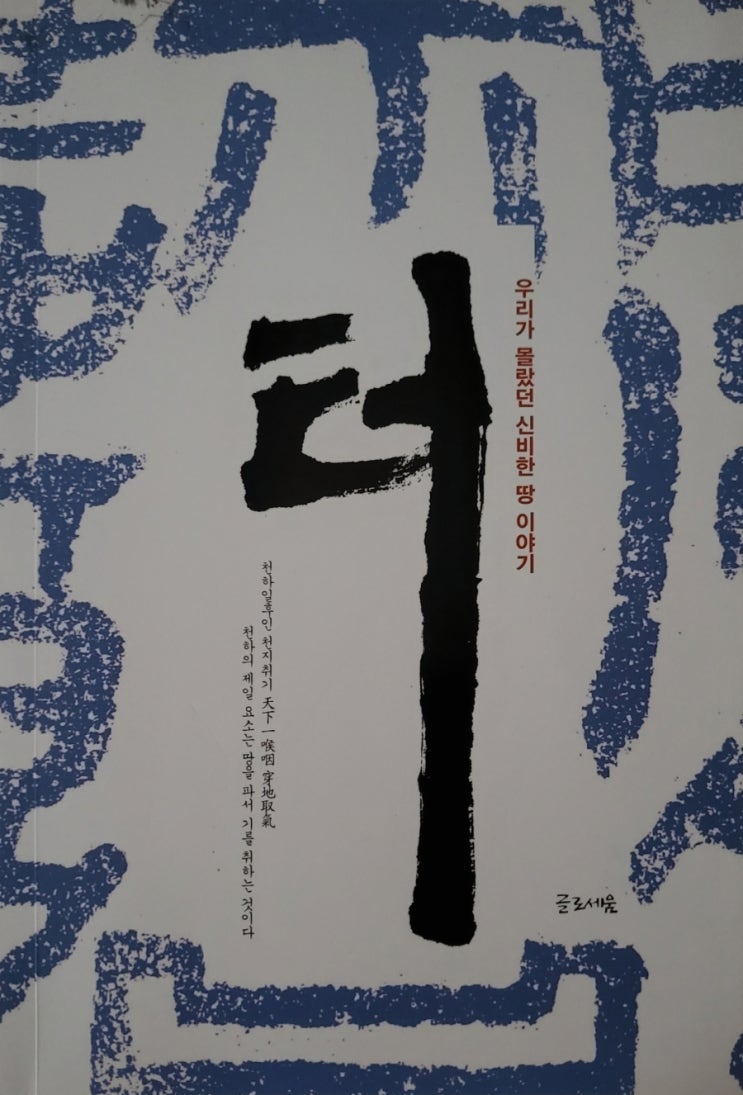  터