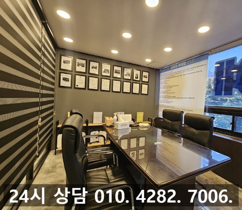 인천구치소 접견 면회 주말상담 변호사는 관련 사진
