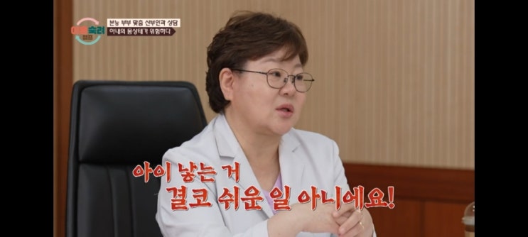 '이혼숙려캠프' 16회- 성욕과 출산, 본능부부가 겪는 현실적인 위기!" '이혼숙려캠프' 16회- 성욕과 출산, 본능부부가 겪는 현실적인 위기!"