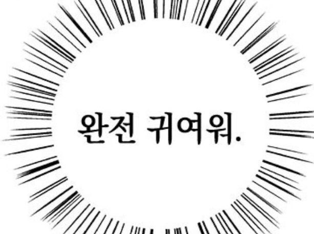 [배우] 서현진 드라마 영화 작품 소개 및 추천 + 주접과 덕질의 향연