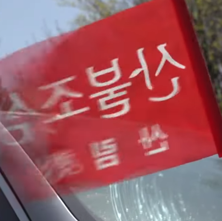 전국 오늘 날씨 중서부 <b>눈</b> <b>비</b> <b>동해안</b> 건조 강풍 12월 6일