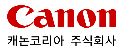 캐논코리아 신입 채용정보 및 합격전략