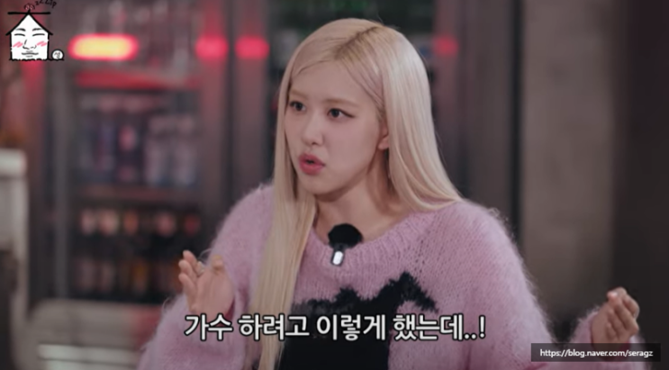 <b>대상포진</b> 걸린 <b>블랙핑크</b> 로제 스트레스 극심 우울증도 앓아... 