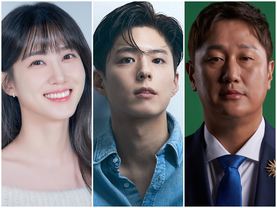박은빈·박보검·이대호, ‘39회 <b>골든디스크어워즈</b>’ <b>시상자</b>로... 