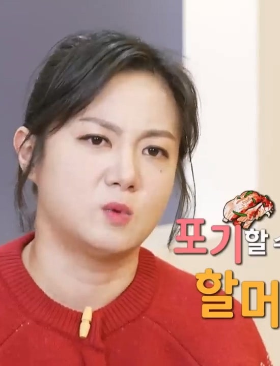 나혼자 산다 결방 이유 박나래 김장 도영 한국사  윤석열 탄핵 자폭 뉴스