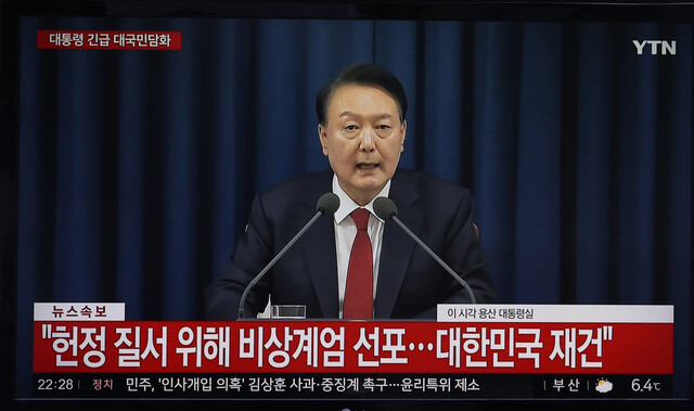 "尹, 홍장원 <b>국정원</b> 1차장 <b>정치인 체포</b> 지시, 거부하자 경질 지시 "