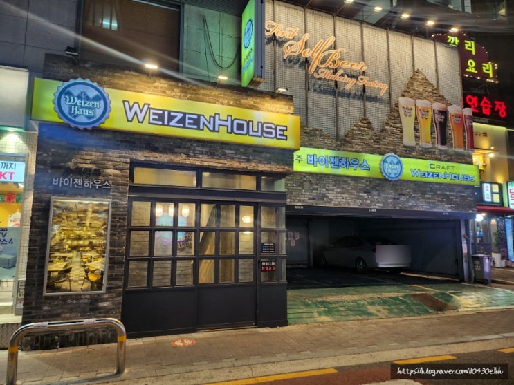  사당역맥주 다양한 수제맥주가 있는 바이젠하우스