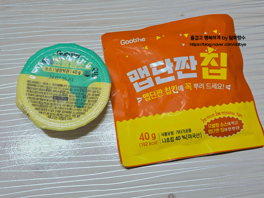 굽네치킨 아산권곡점 사진 5