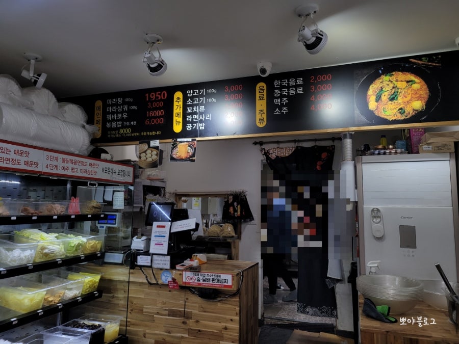 W마라시대 전북대점 사진 5