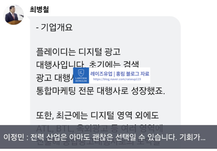  현대차증권 사칭 공모주 청약 피해 상당합니다.