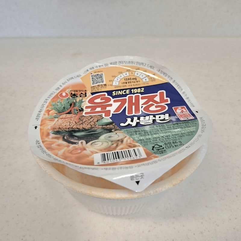컵라면 용기 뚜껑 분리수거 재활용 조건