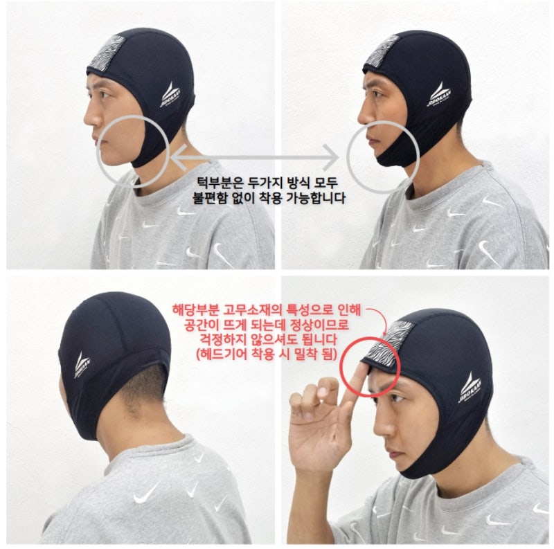 지도칸] 헤드기어 돌아감 방지를 보완해주는 제품 헤드이너랩 : 네이버 ..., حجم الصورة 800x793