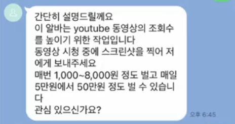  ROOLEE 사기, 부업 주의하세요!
