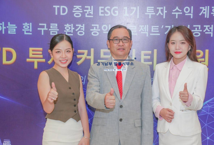  주식가짜앱 TD증권 사칭 피해 심각합니다.