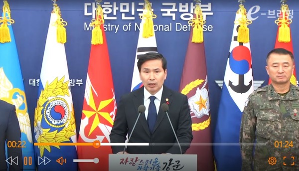 <b>국방부</b> "'<b>2차 계엄</b> 정황' 주장 사실 아냐…요구 있어도 수용... 