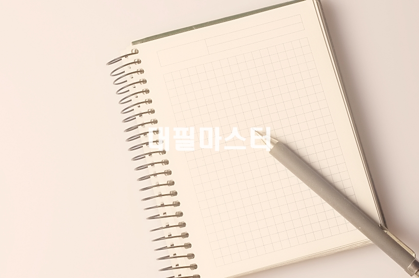 잘못된 행동에 대한 반성문 쓰는 법! 관련 사진