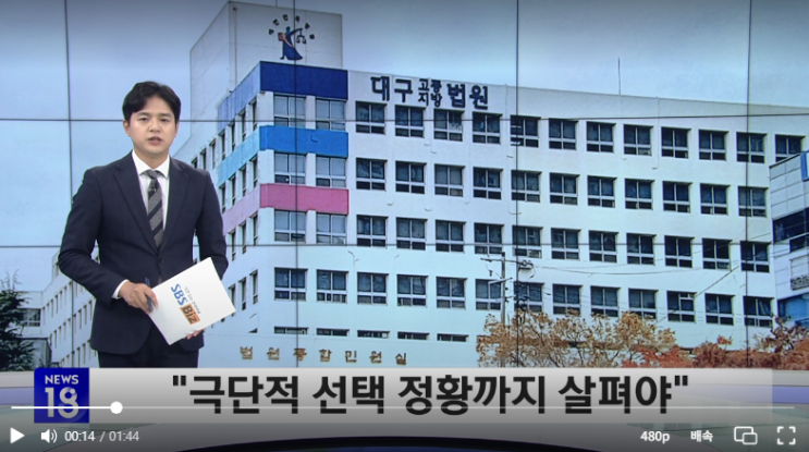 '극단적 선택'이라며 보험금 지급 거절…KB손보 2억 소송 패소 '극단적 선택'이라며 보험금 지급 거절…KB손보 2억 소송 패소