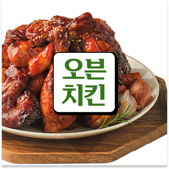  세종시 치킨 창업비용 오븐마루 가성비 창업 가성비 메뉴 소상공인 지원 원가 절감 30% 창업의 꿈을 이루세요