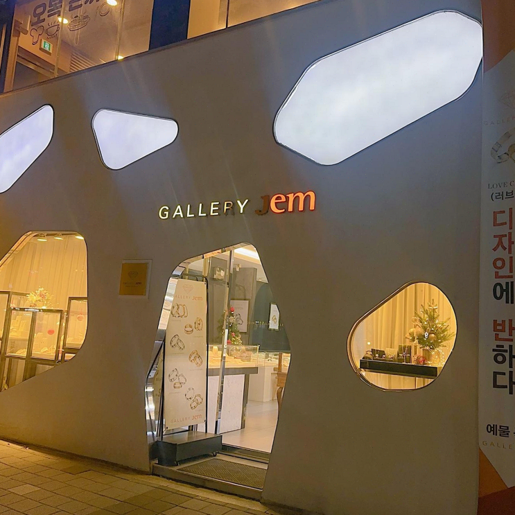  부산예물 갤러리젬, 프로포즈를 위한 완벽한 선택