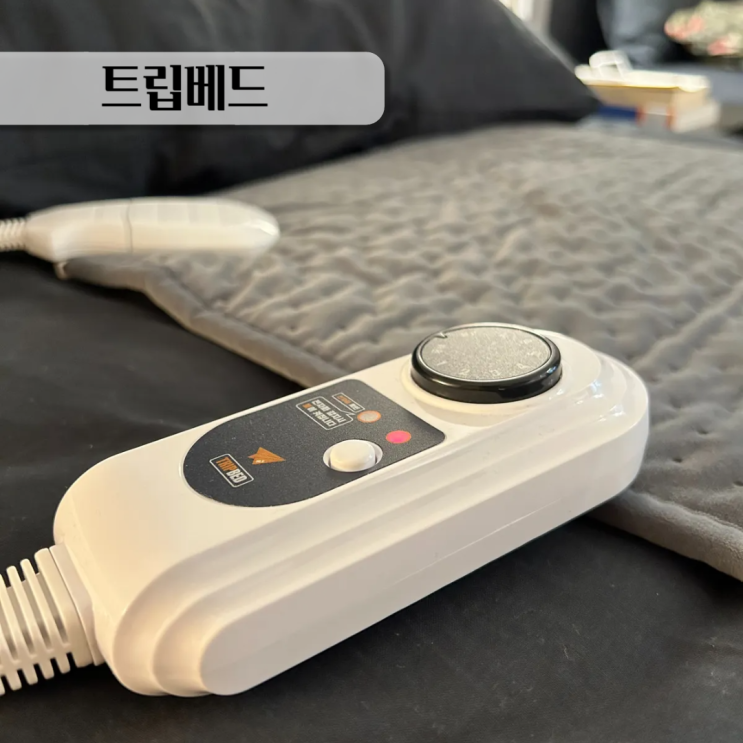  겨울 캠핑전기장판 집에서도 활용도 높은 트립베드