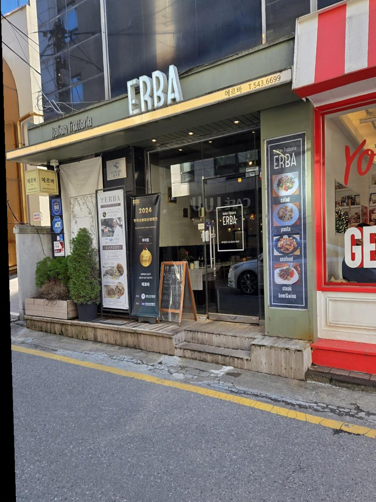  압구정 맛집 에르바, 친구와의 특별한 연말 모임에 딱이에요!