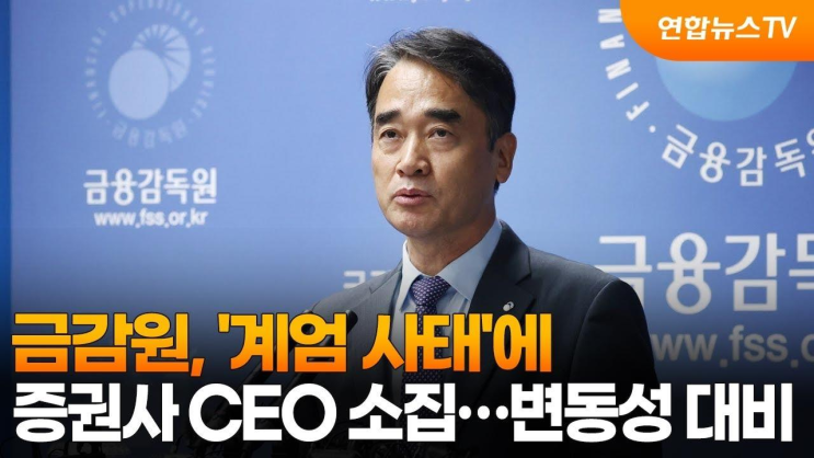 <b>湲덇컧썝</b>, '怨꾩뾼 궗깭'뿉 <b>利앷텒궗</b> CEO <b>냼吏</b>蹂룞꽦 鍮... 