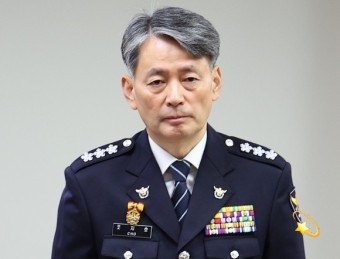 <b>조지호 경찰청장</b> 프로필 나이 고향 학력