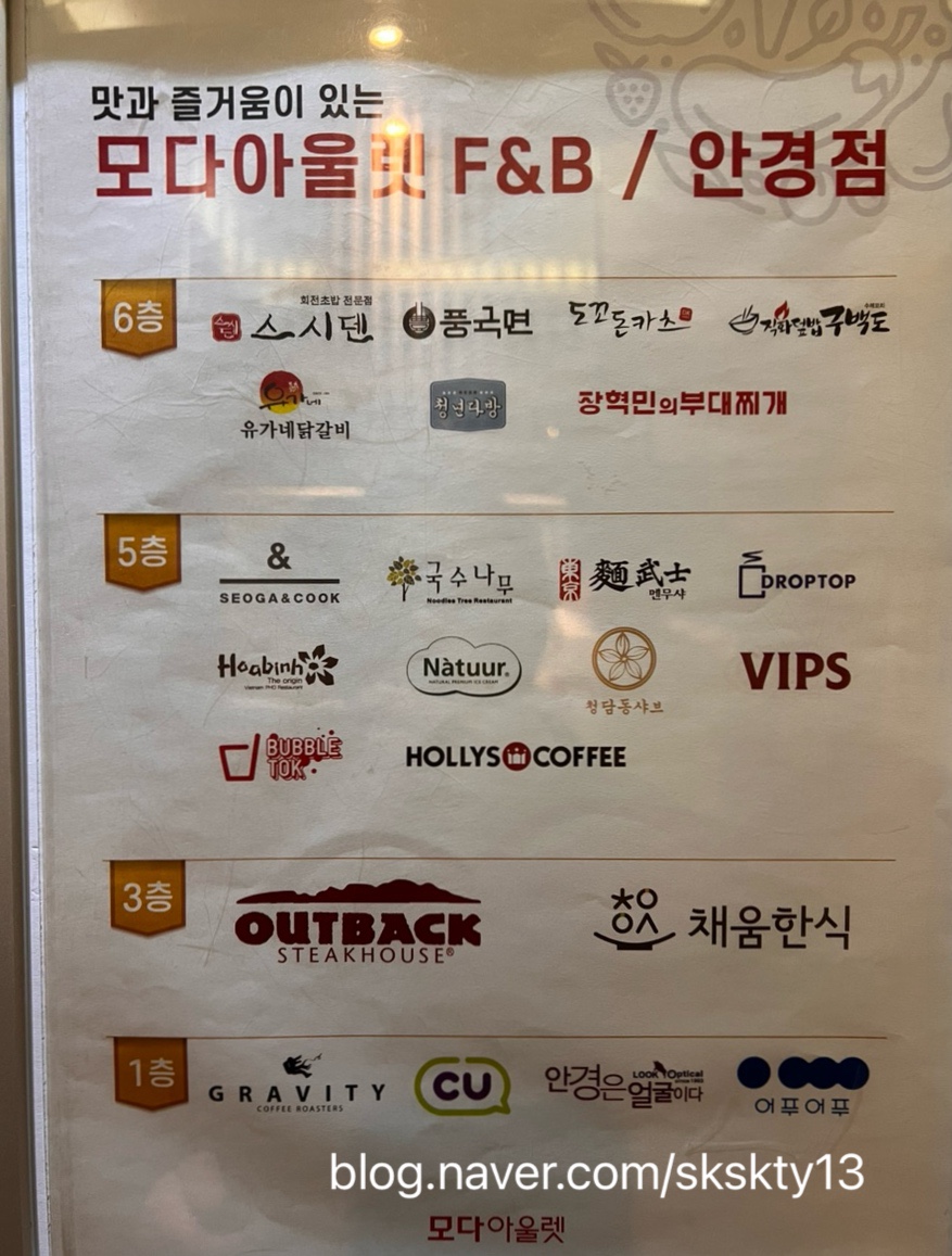 멘무샤 천안펜타포트점 사진 6