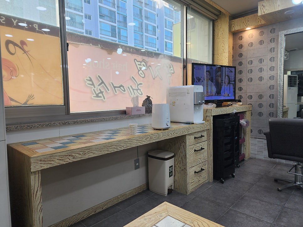 박지영헤어샵 사진 5