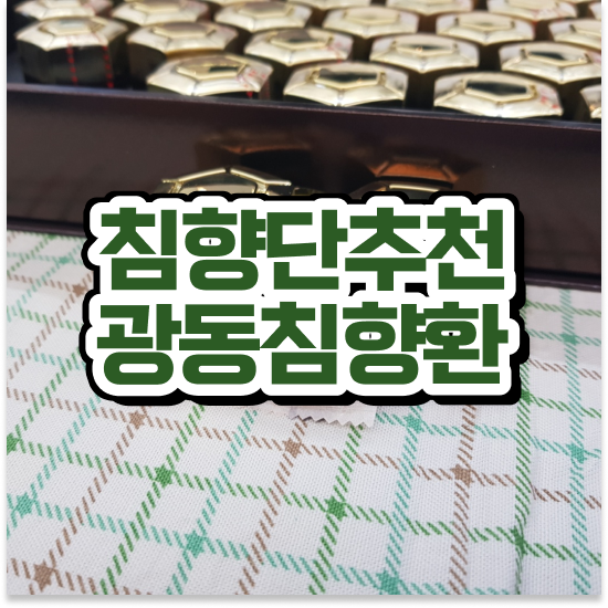  기운이 없을 때 고급선물 분석해보자