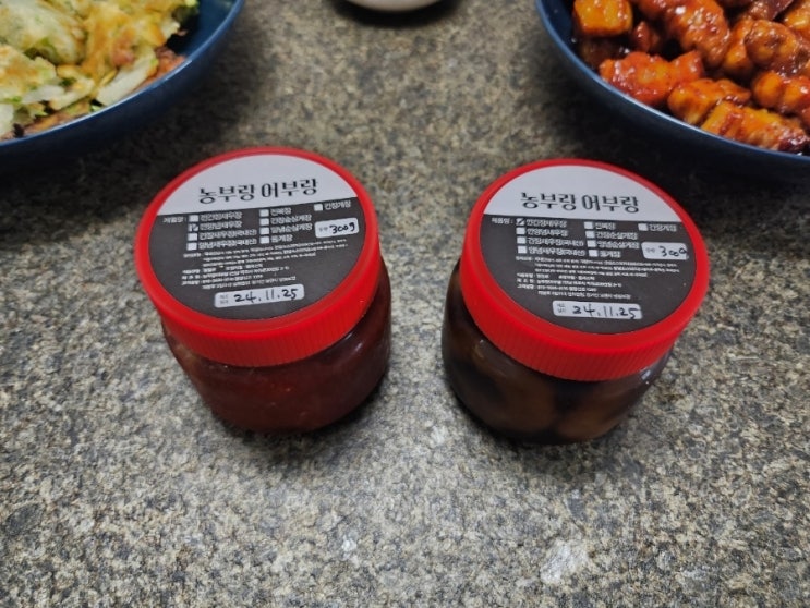  밥도둑 농부랑어부랑 간장 양념 깐새우장 택배주문 후기